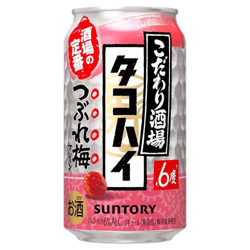 こだわり酒場のタコハイ つぶれ梅(350ml×24本)