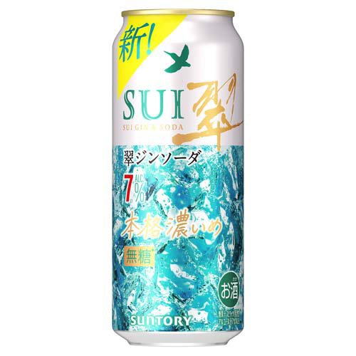 サントリー 翠ジンソーダ 本格濃いめ 缶(500ml×24本入) soukaidrink-10027282 楽天24 ドリンク館 サンプル画像2