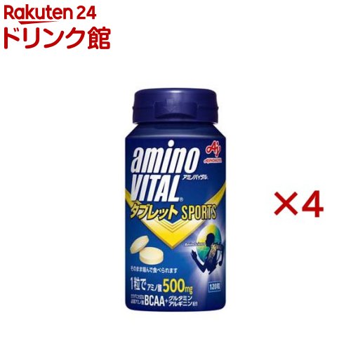 アミノバイタル BCAA アミノ酸 タブレット(120g（標準120粒入）×4セット)【アミノバイタル(AMINO VITAL)】