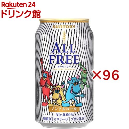 サントリー オールフ