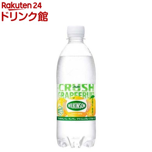 ウィルキンソン タンサン クラッシュグレープフルーツ(500ml*24本入)【ウィルキンソン】[炭酸水 炭酸]のサムネイル