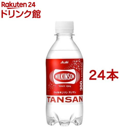 ウィルキンソン タンサン(300ml*24本入)【ウィルキンソン】[炭酸水 炭酸]