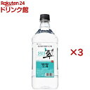 サントリー ジン 翠 SUI ペット(1800ml×3セット)