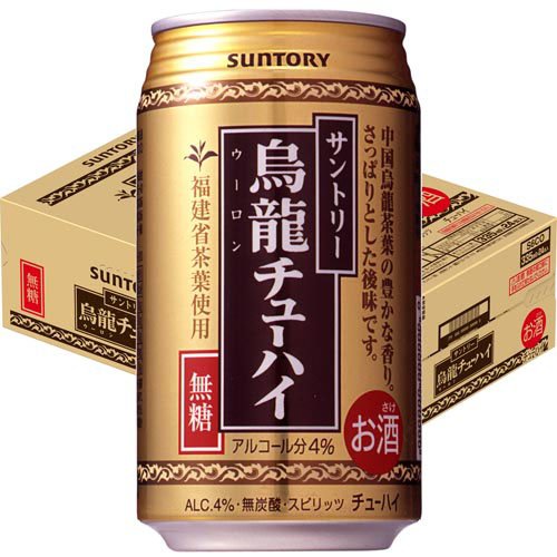 サントリー烏龍チューハイ(24本入×4セット(...の紹介画像2