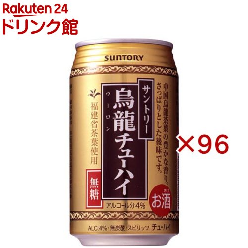 サントリー烏龍チューハイ(24本入×4セット(1本335ml))
