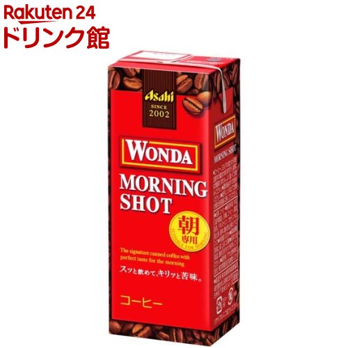 【訳あり】ワンダ モーニングショット 紙パック(200ml 24本入)【ワンダ(WONDA)】 コーヒー