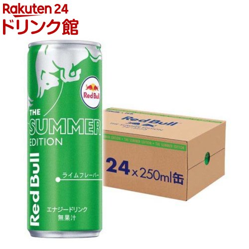 レッドブル エナジードリンク サマーエディション(250ml×24本)のサムネイル
