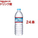 クリスタルガイザー ミネラルウォーター(正規輸入品)(500ml*24本入)【クリスタルガイザー(Crystal Geyser)】[大塚食品 水 軟水 バナジウム]