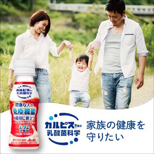 守る働く乳酸菌W(ダブル） L-92乳酸菌 ラベルレスボトル(100ml*90本セット)【カルピス由来の乳酸菌科学】[機能性 免疫] 3