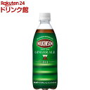 ウィルキンソン ジンジャエール(500ml*24本入)【ウィルキンソン】