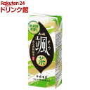 アサヒ 颯(そう) 緑茶 紙パック(250ml 24本入)【颯】 お茶 緑茶
