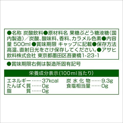 ウィルキンソン ジンジャエール(500ml×24本入)【ウィルキンソン】[割材 炭酸飲料 ...