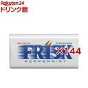 フリスク ペパーミント(24.5g×144セット)【クラシエフーズ】