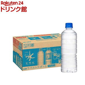 アサヒ おいしい水 天然水 ラベルレスボトル(600ml*24本入)【おいしい水】[ミネラルウォーター 天然水]