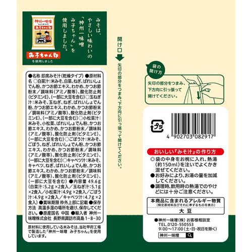 �ߤ�����Ʋ ̣�����ΰ��� ����������ڸ���(10������6���å�)