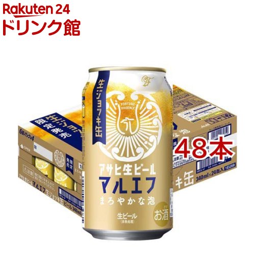 アサヒ生ビール 生ジョッキ缶(24本入×2セット(1本340ml)) soukaidrink-10029157 楽天24 ドリンク館 パッケージ画像