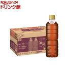 アサヒ ルイボスティー ラベルレス ペットボトル(500ml 24本入)【アサヒ】 お茶