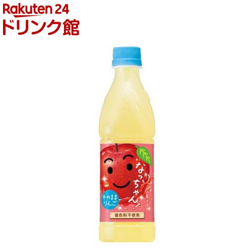 なっちゃん りんご(425ml*24本入)【なっちゃん】のサムネイル
