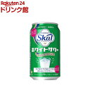 サッポロ 愛のスコールホワイトサワー(340ml×24本)【サッポロ 愛のスコールサワー】