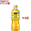 マブロック レモンティー 微糖(24本入×2セット(1本525ml))
