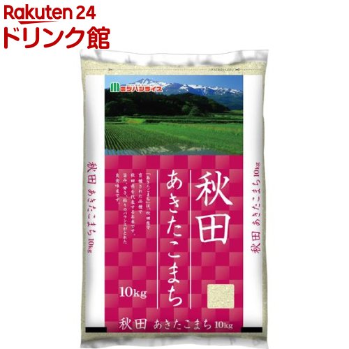 令和5年産 秋田県産 あ