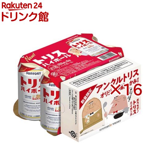 トリスハイボール オリジナル鍋つかみ付き(24本入×4セット(1本350ml))