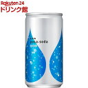 キリン ヨサソーダ 炭酸水 缶(190ml*20本)