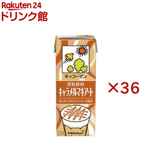 お店TOP＞豆乳＞豆乳飲料 キャラメルマキアート (18本入×2セット(1本200ml))【豆乳飲料 キャラメルマキアートの商品詳細】キャラメルの甘みとコーヒーのほろ苦さが調和した味わい【品名・名称】豆乳飲料【豆乳飲料 キャラメルマキアートの原材料】大豆(カナダ又はアメリカ)(分別生産流通管理済み)、砂糖、コーヒー、天日塩／乳酸カルシウム、カラメル色素、乳化剤、香料、糊料(カラギナン)【栄養成分】1本(200ml)あたり熱量：108kcal、たんぱく質：4.6g、脂質：3.5g(飽和脂肪酸：0.52g)、コレステロール：0mg、炭水化物：14.7g( 糖質：14.3g、 食物繊維：0.4g)、食塩相当量：0.35g、カリウム：251mg、カフェイン：33mg、イソフラボン：29mg【アレルギー物質】大豆【保存方法】直射日光を避け、涼しい場所に保存してください。【原産国】日本【ブランド】キッコーマン【発売元、製造元、輸入元又は販売元】キッコーマンソイフーズ※説明文は単品の内容です。リニューアルに伴い、パッケージ・内容等予告なく変更する場合がございます。予めご了承ください。・単品JAN：4930726104125キッコーマンソイフーズ105-0003 東京都港区西新橋2-1-10120-1212-88広告文責：楽天グループ株式会社電話：050-5306-1825[豆乳/ブランド：キッコーマン/]