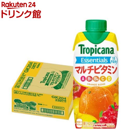 楽天楽天24 ドリンク館トロピカーナ エッセンシャルズ マルチビタミン（330ml*12本入）【トロピカーナ】