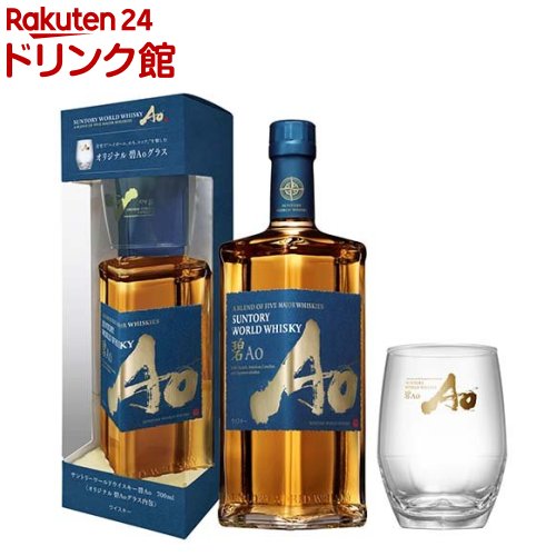 【企画品】サントリー ワールド ウイスキー 碧 Ao　ロックグラス付き(700ml)のサムネイル