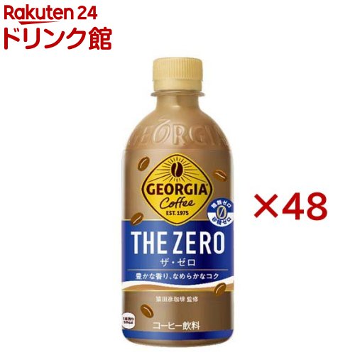 ジョージア ザ・ゼロ PET(24本入×2セット(1本440ml))【ジョージア】のサムネイル