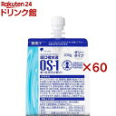 オーエスワン OS-1 ゼリー パウチ(30個入×2セット(1個200g))【オーエスワン(OS-1)】