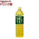 伊藤園 おーいお茶 濃い茶 機能性表示食品 スリムボトル(1000ml 12本入)【お～いお茶】