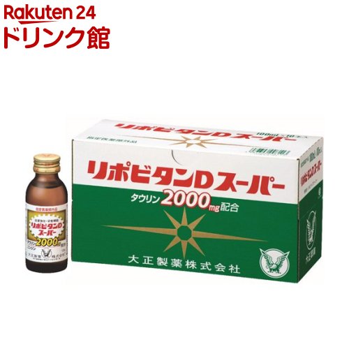 大正製薬 リポビタンDスーパー(100ml*10本入)【リポビタン】