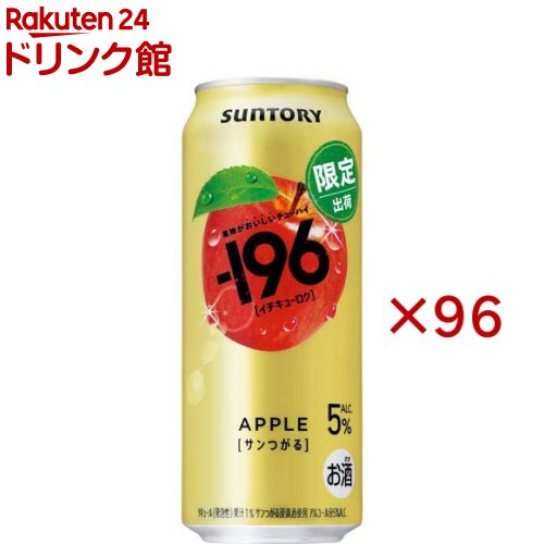 お店TOP＞アルコール飲料＞アルコール飲料 その他＞-196(サンつがる) (24本入×4セット(1本500ml))【-196(サンつがる)の商品詳細】●「-196」ブランドから、りんごを食べたような味わいとすっきりとした後味が特長の「-196(サンつがる)」が。●アルコール度数：5.0％【品名・名称】リキュール(発泡性)【-196(サンつがる)の原材料】りんご、ウオツカ(国内製造)、糖類【栄養成分】100mlあたりエネルギー：54kcal、たんぱく質：0g、脂質：0g、炭水化物：6.4g、食塩相当量：0.03〜0.08g【アレルギー物質】記載無し【保存方法】常温【原産国】日本【発売元、製造元、輸入元又は販売元】サントリー20歳未満の方は、お酒をお買い上げいただけません。お酒は20歳になってから。※説明文は単品の内容です。リニューアルに伴い、パッケージ・内容等予告なく変更する場合がございます。予めご了承ください。・単品JAN：4901777438392サントリー〒135-8631　東京都港区台場2-3-303-5579-1000広告文責：楽天グループ株式会社電話：050-5306-1825[アルコール飲料]