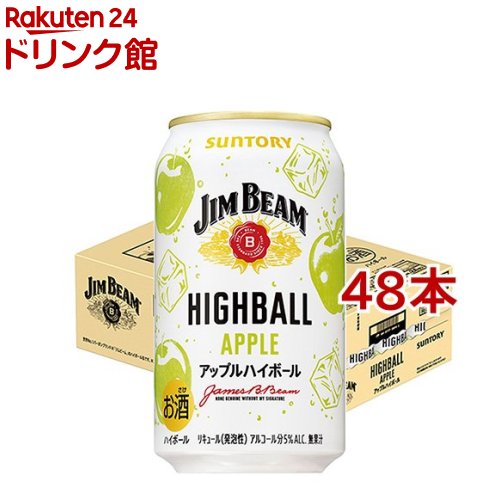 サントリー ジムビームハイボール アップルハイボール 缶(350ml*48本セット)【ジムビーム(ジム ビーム)】