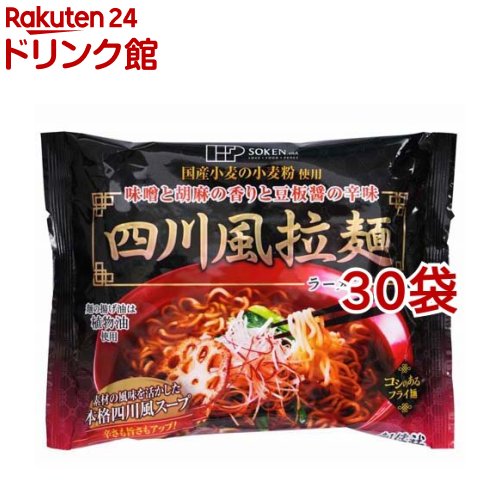 Noodles - 四川風拉麺 ラーメン(110.2g*30袋セット)