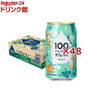 100 JW[nC Ԃǂ `[nC  ALC 3(24{~2Zbg(1{340ml))yJW[nCz