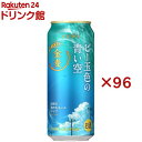 金麦 ビー玉色の青い空(24本入×4セット(1本500ml))【金麦】