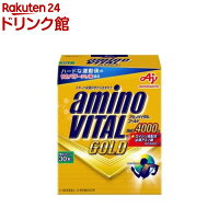 アミノバイタル ゴールド(4.7g*30本入)【アミノバイタル(AMINO VITAL)】
