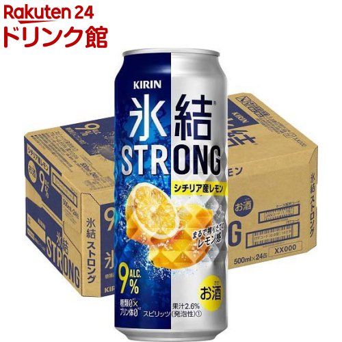 キリン 氷結ストロング シチリア産レモン(500ml 24本)【氷結ストロング】