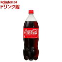 コカ・コーラ(1.5L*6本入)