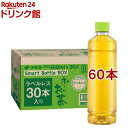 伊藤園 ラベルレス おーいお茶 緑茶 スマートボトル(460ml*60本セット)