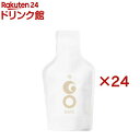 ゴー ポケット デイズ(100ml×24セット)