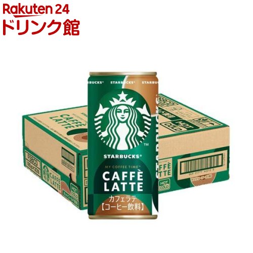 楽天市場】カフェラテ 30本の通販