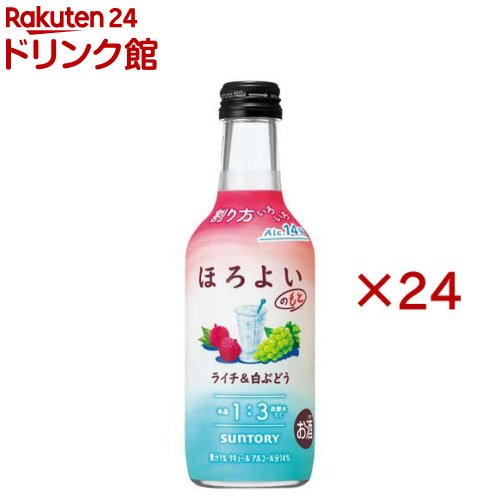 サントリー ほろよいのもと ライチ＆白ぶどう 瓶(250ml×24セット)