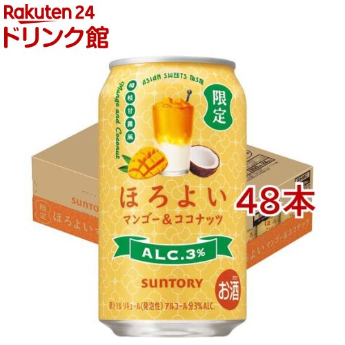 乐天商城 - ほろよい マンゴー＆ココナッツ 缶 チューハイ(24本入×2セット(1本350ml))