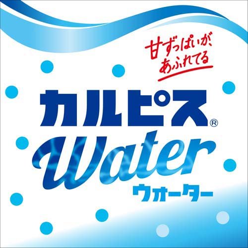 カルピスウォーター(1.5L*8本入)【カルピス】の紹介画像2