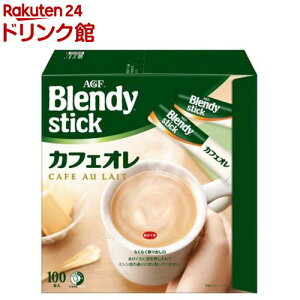 ブレンディ スティック カフェオレ スティックコーヒー(100本入)【ブレンディ(Blendy)】[インスタントコーヒー スティック]
