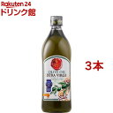 ガルシア エクストラバージンオリーブオイル(1L*3コセット)【ガルシア・デ・ラ・クルス】[まとめ買い 大容量 1L 業務用 スペイン]